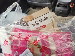 -杨震卤菜旗舰店
