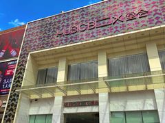 -堂会(天河店)