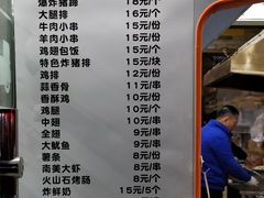 菜单-彭浦一炸(金平路店)