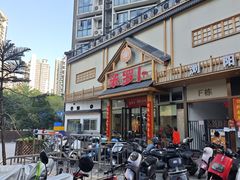-笨罗卜浏阳菜馆(龙华鹏润达店)