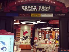 -矢量咖啡(万象汇店)