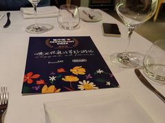 -蝶舍·MAISON PAPILLON