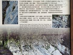 -太鲁阁公园