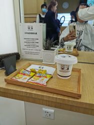-THE LOG SALON 记录