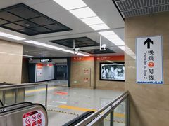 -奥体中心(地铁站)