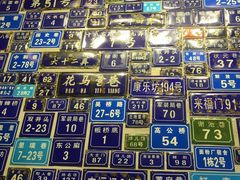 -十八家面馆(均瑶店)
