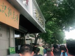 -正味斋锅巴菜(西北角店)