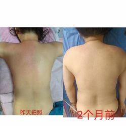 -瘦立方身材管理中心