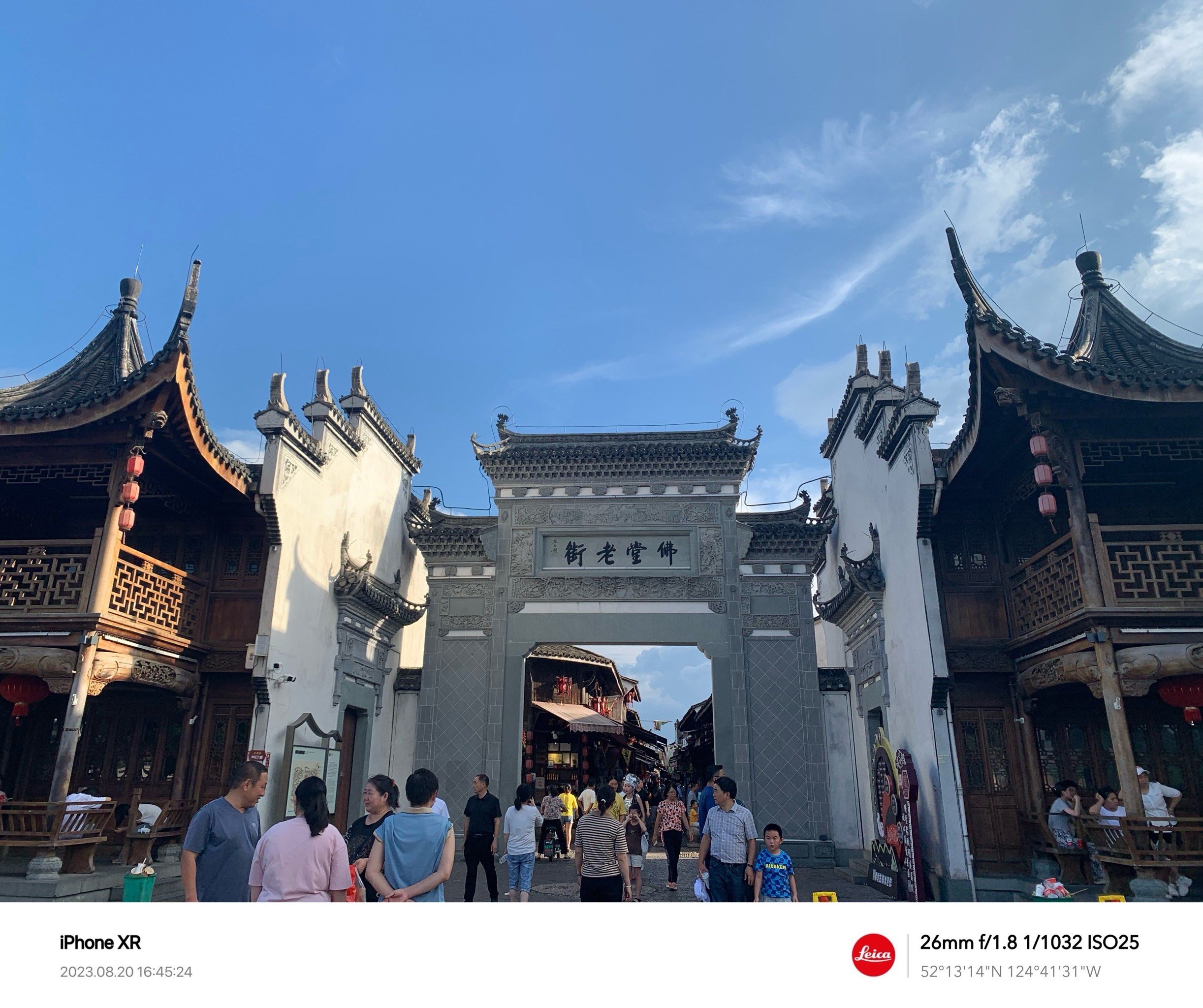 义乌佛堂古镇