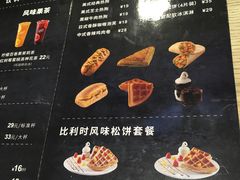 菜单-DQ(领展购物广场店)