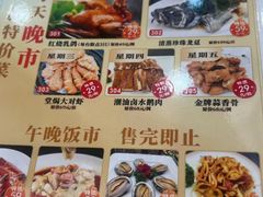 -金华安大酒楼·老牌潮菜·粤式茶点(东方国际店)