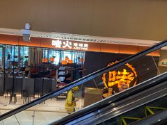 -深圳来福士广场