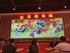 -京粮广场