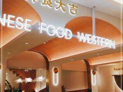 -凯德广场(武胜路店)