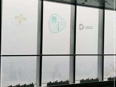 -上海之巅观光厅