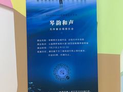 -鲍蕙荞钢琴城雅马哈钢琴旗舰体验中心