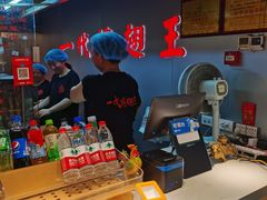 -一代烤翅王(大汉口店)