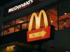 -麦当劳(得来速车道点餐 五里墩店)