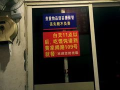 -潘国仙耳光馄饨(黄家阙路店)