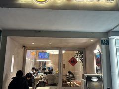 -小团圆糖水铺(襄阳南路店)