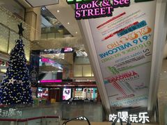 -鹿客西街(欧乐时尚广场店)