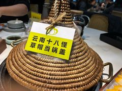 -花菇朵 ll 野生菌锅·精品滇菜(后沙峪店)