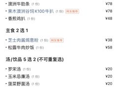 -Mr.cattle·卡图牛扒(中建广场店)