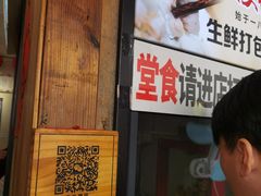 -非遗·十八曲鱼饺(西马总店)