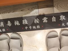 -鑫水汇汤浴