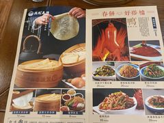 -满园烤鸭·春饼(太原街万达店)