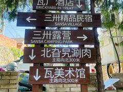 -瓦厂酒店