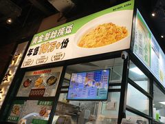 -阿金大白·上海菜馆(新天地店)