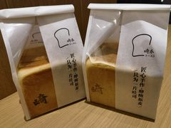-崎本的店·专业酵种吐司(无锡万象汇店)