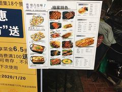 -路边摊小炉子烧烤