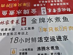 -郭林家常菜(狼垡店)