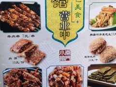 -南门小馆·清真(国贸商城店)