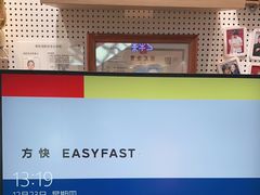 -方快—照相馆(七宝领展广场店)