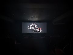 -星辰9号幻影会