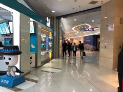 -方恒购物中心(望京小街店)