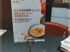 -蝴蝶里·粤菜·点心(龙湖天街&滨江店)