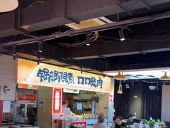 -蛙老爹·蜀香美蛙鱼头(王家湾店)