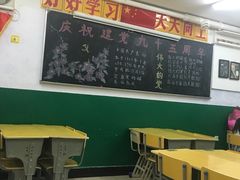 -做了不起的80后