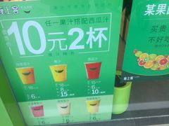 -座上客(0277天润城第五街区店)