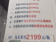 -神洲四海大酒楼(王府井澳门中心店)