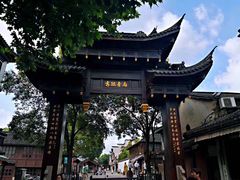 -乌镇东栅景区