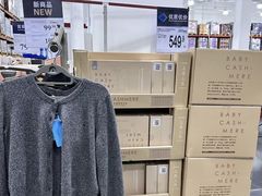 -山姆会员商店(亦庄创意生活广场店)