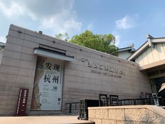 -浙江西湖美术馆