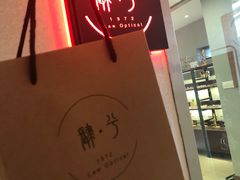 -肆兮眼镜·蔡司·徕卡战略合作店(大坪店)