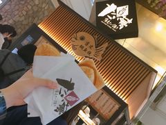 -粉粉乐鲷鱼烧(美罗城店)
