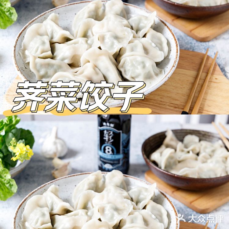 鲜嫩多汁的荠菜饺子，春天不能错过的美味